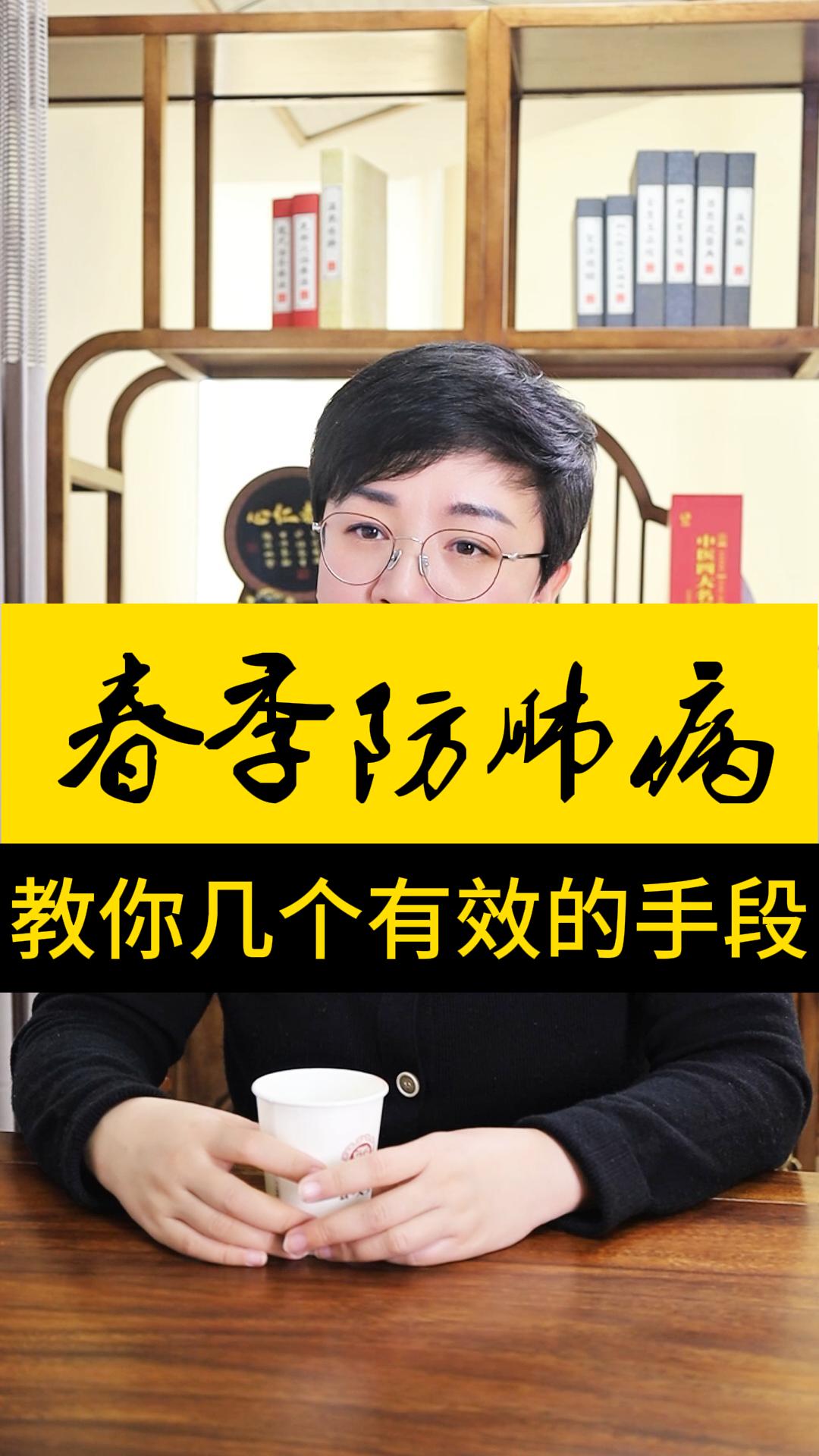 春季要预防肺病，应该如何去做呢？